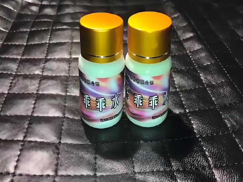 女士专用红蜘蛛6131-VW型号